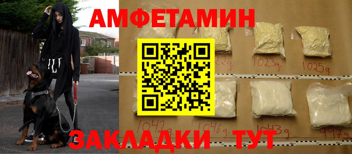 АМФ  АМФ 98%  Вход с VPN  Норильск 