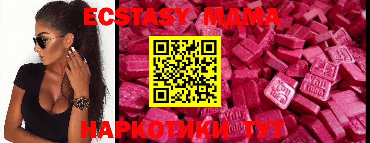 Ecstasy Punisher  Ecstasy  Норильск  Ecstasy 250 мг  Вход с VPN 
