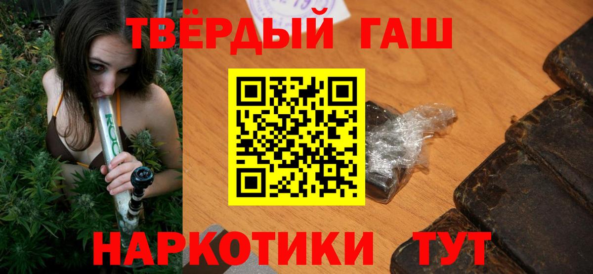 ГАШ Ice-O-Lator Норильск