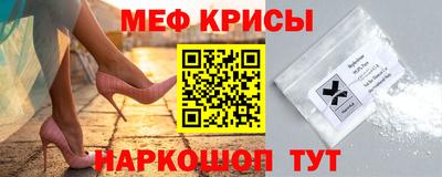 герыч Старая Купавна