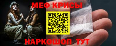 мет Ставрополь