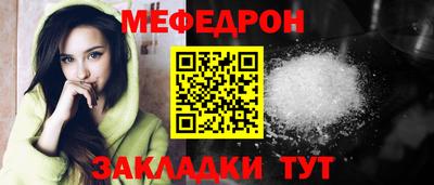 герыч Старая Купавна