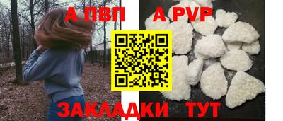герыч Старая Купавна