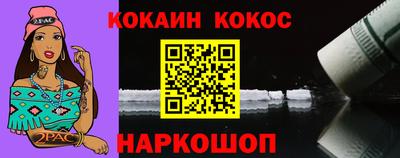 герыч Старая Купавна