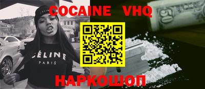мет Ставрополь