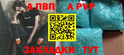альфа пвп Среднеуральск