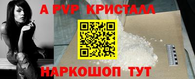 мет Ставрополь