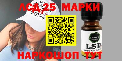 герыч Старая Купавна