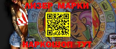 мет Ставрополь