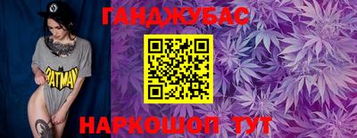 мет Ставрополь