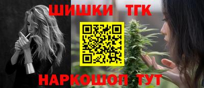 мет Ставрополь