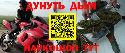 герыч Старая Купавна