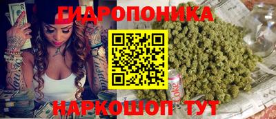 мет Ставрополь