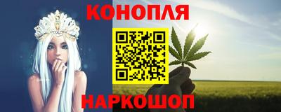 мет Ставрополь