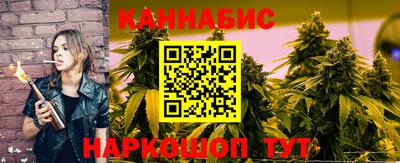 мет Ставрополь