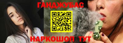 герыч Старая Купавна