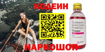 герыч Старая Купавна
