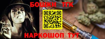 герыч Старая Купавна