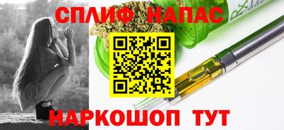 альфа пвп Среднеуральск