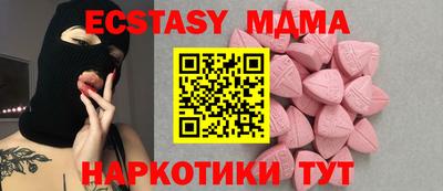 альфа пвп Среднеуральск