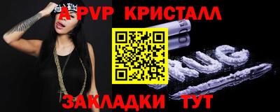 альфа пвп Среднеуральск