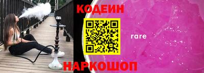 герыч Старая Купавна