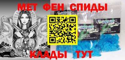 мет Ставрополь