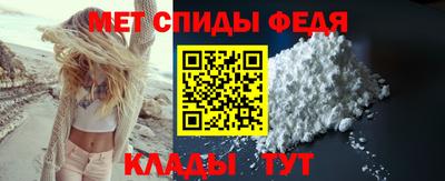мет Ставрополь