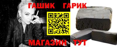 мет Ставрополь