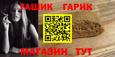 мет Ставрополь