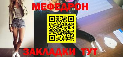 герыч Старая Купавна
