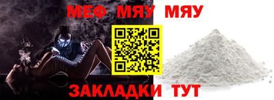мет Тара
