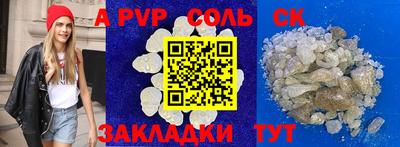 герыч Старая Купавна