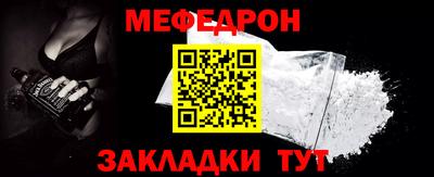 герыч Старая Купавна