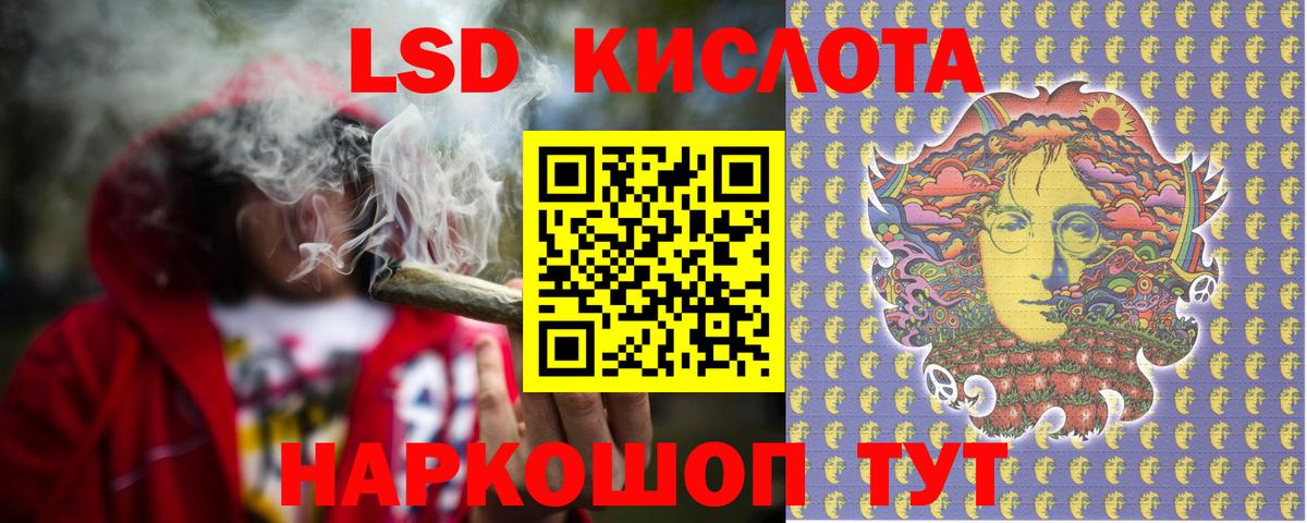 ЛСД экстази ecstasy  Вход с VPN  Норильск 