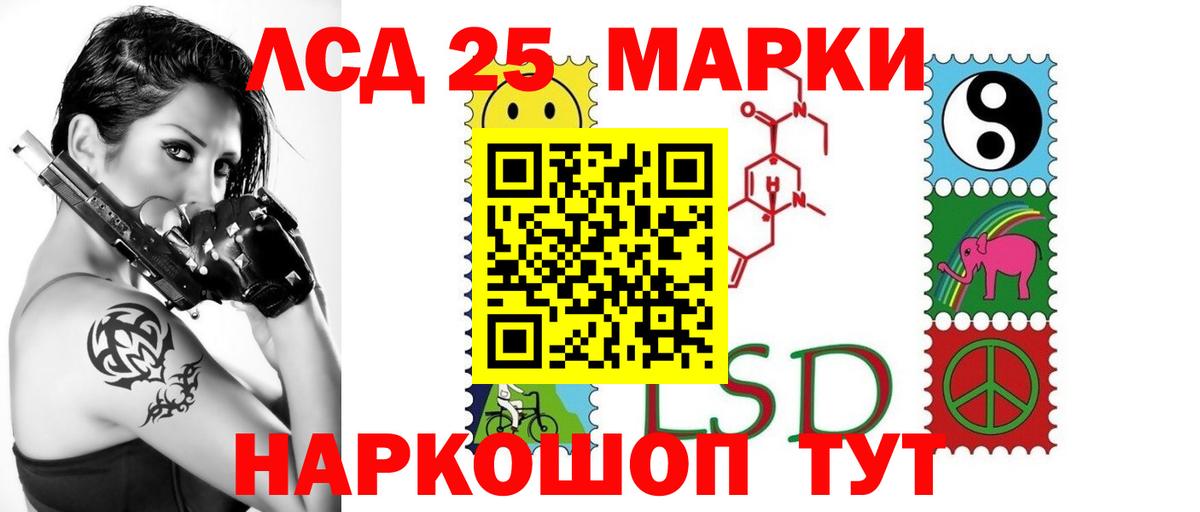 Лсд 25 экстази кислота Норильск
