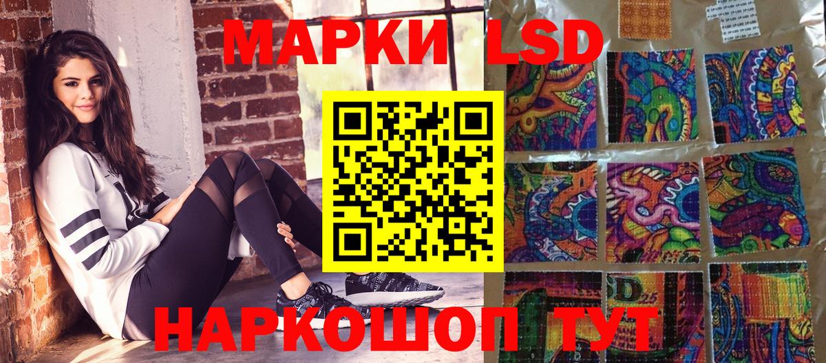 Марки NBOMe 1,8мг  Марки 25I-NBOMe  Норильск  Вход с VPN 