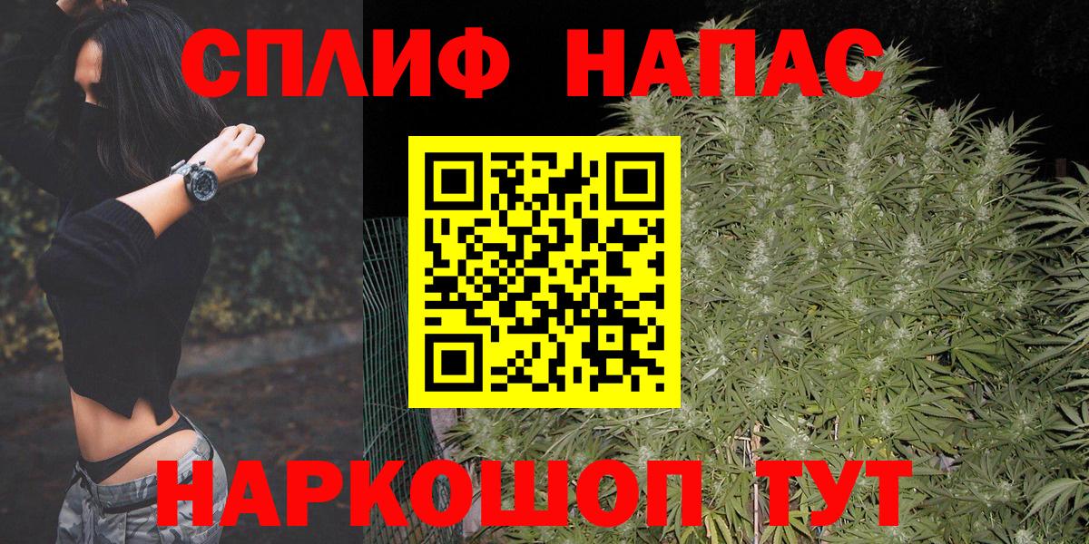 Норильск  Марихуана VHQ  Бошки Шишки White Widow  Вход с VPN  Конопля LSD WEED  Марихуана Bruce Banner 